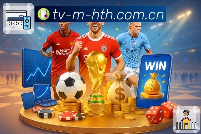 华体会App亮点：资讯战报、赛事直达与社区互动