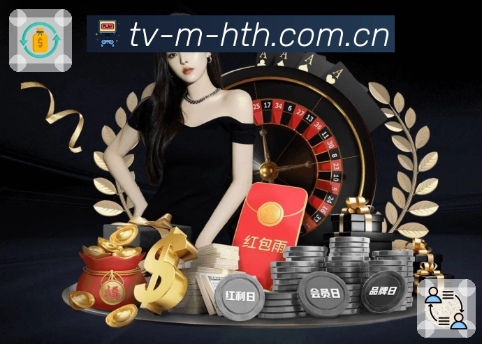 华体会 Sports 官方视觉图