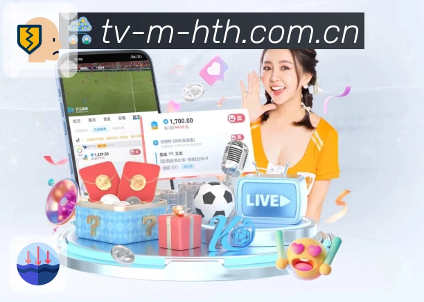 华体会观赛收藏夹